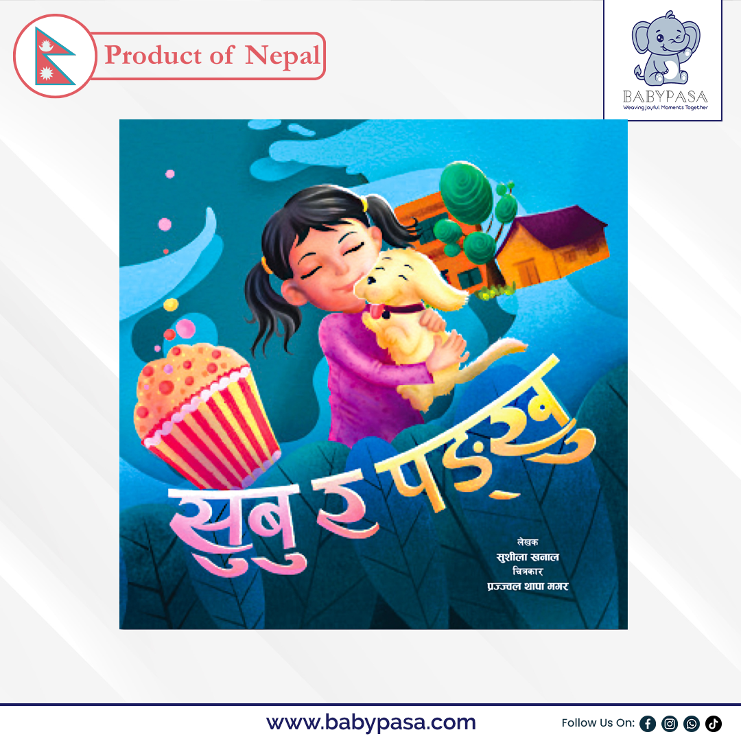 Bikash Set – The Development - Image 6