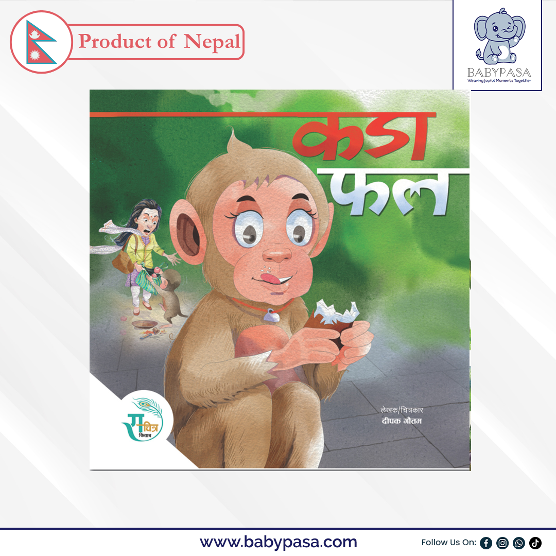 Bikash Set – The Development - Image 7