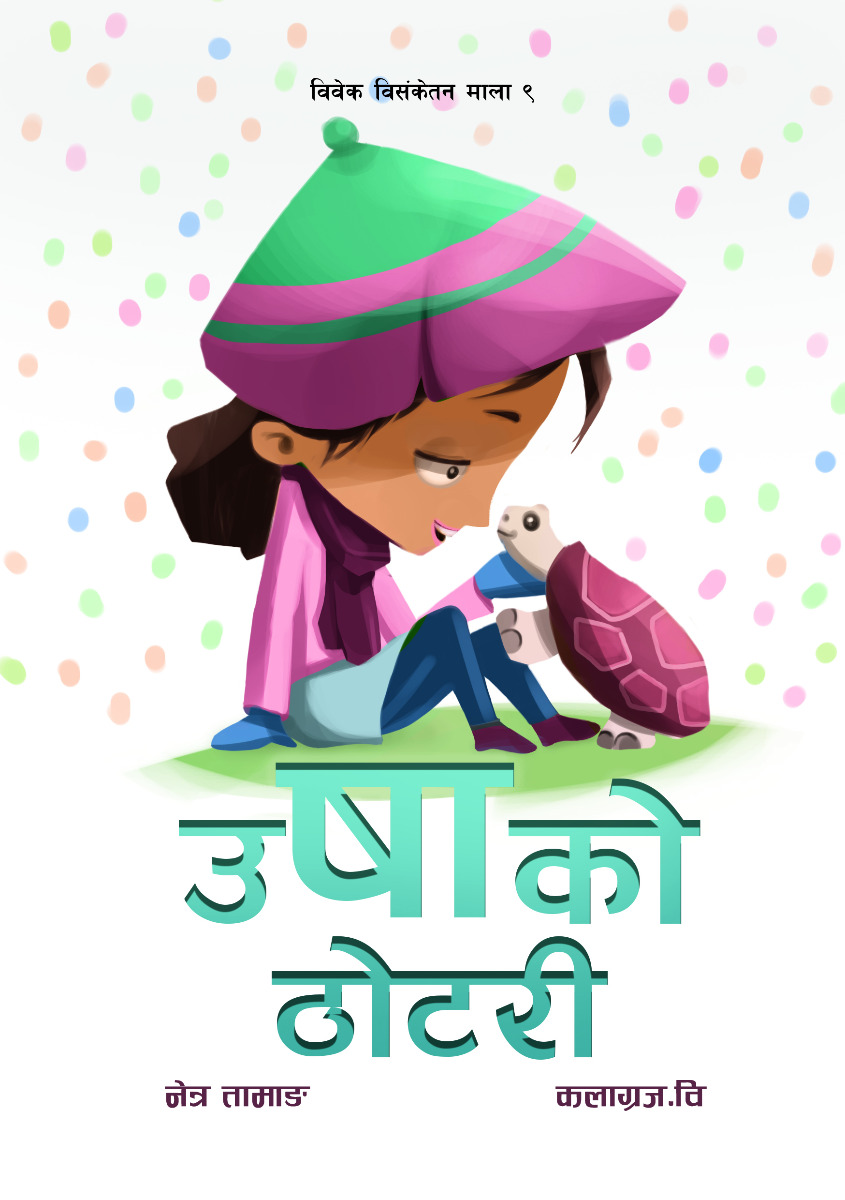 Decodable Nepali Stories - 11 Set of Story Books - Image 10